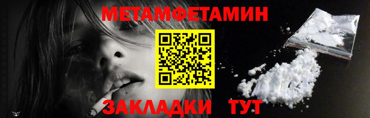 Новокубанск  Амфетамин  дарк нет какой сайт  Амфетамин Premium  Вход с VPN 