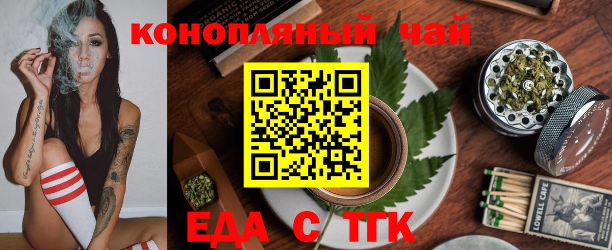 КОКАИН  А ПВП СОЛЬ   МДМА  Новокубанск  Экстази  ГАШИШ  Вход с VPN  Каннабис  Меф МЯУ МЯУ кристаллы 