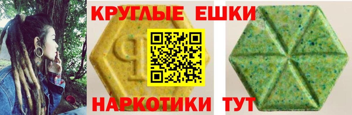 Экстази DUBAI Новокубанск