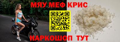 мефедрон VHQ Среднеуральск