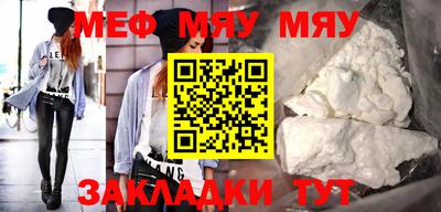 прущая мука Ставрополь