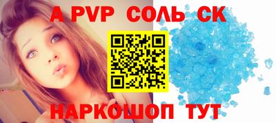 прущая мука Ставрополь