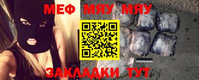 прущая мука Ставрополь