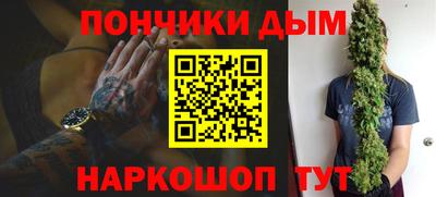 прущая мука Ставрополь