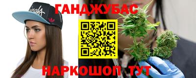 прущая мука Ставрополь