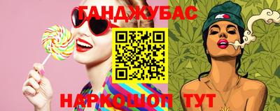 дмт Старая Купавна