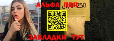 прущая мука Ставрополь