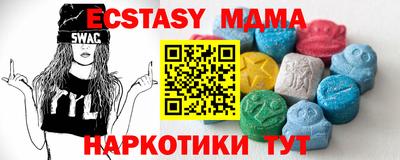 дмт Старая Купавна