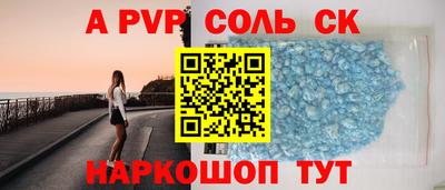 прущая мука Ставрополь