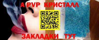 дмт Старая Купавна