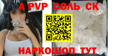 прущая мука Ставрополь