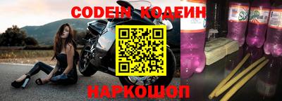 прущая мука Ставрополь