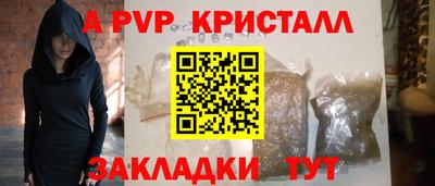 дмт Старая Купавна