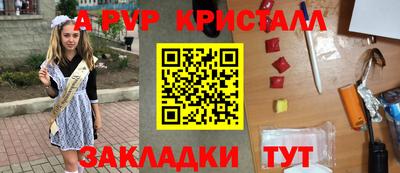 прущая мука Ставрополь