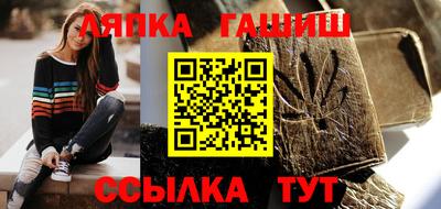 прущая мука Ставрополь
