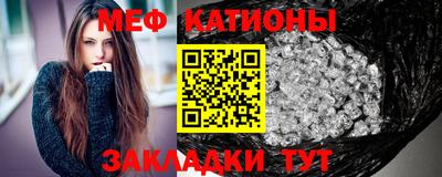 прущая мука Ставрополь