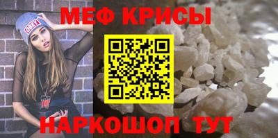 прущая мука Ставрополь