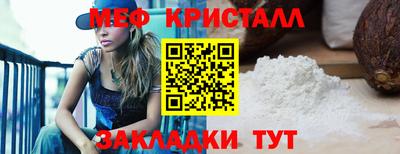 мефедрон VHQ Среднеуральск