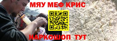прущая мука Ставрополь