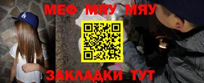 мефедрон VHQ Среднеуральск