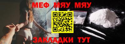 прущая мука Ставрополь