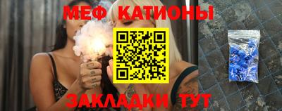 мефедрон VHQ Среднеуральск