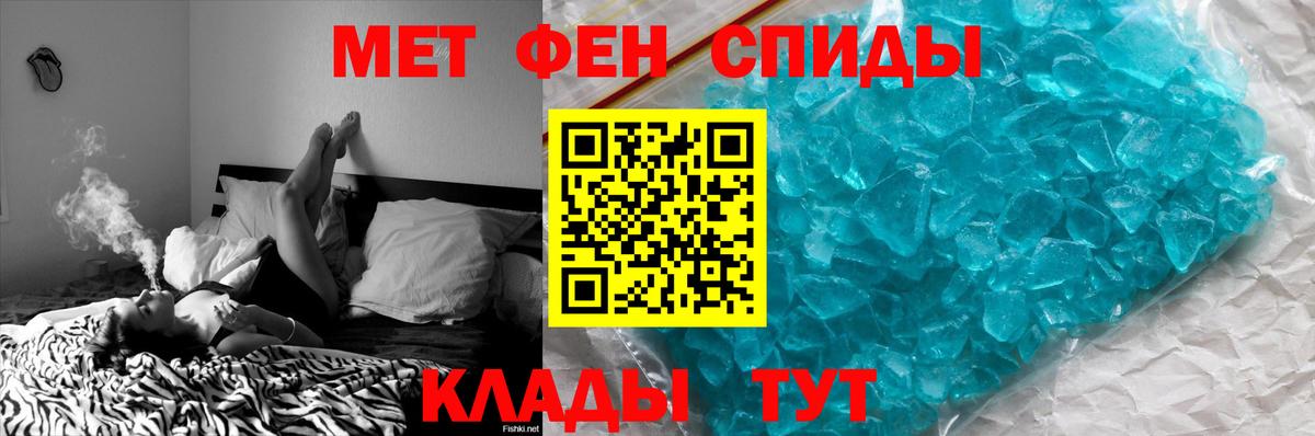 Новокубанск  Метамфетамин Methamphetamine  МЕТАМФЕТАМИН  Метамфетамин Methamphetamine  Вход с VPN 