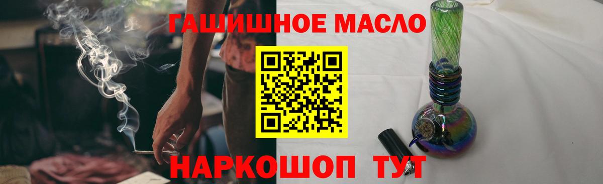 Дистиллят ТГК Wax Новокубанск